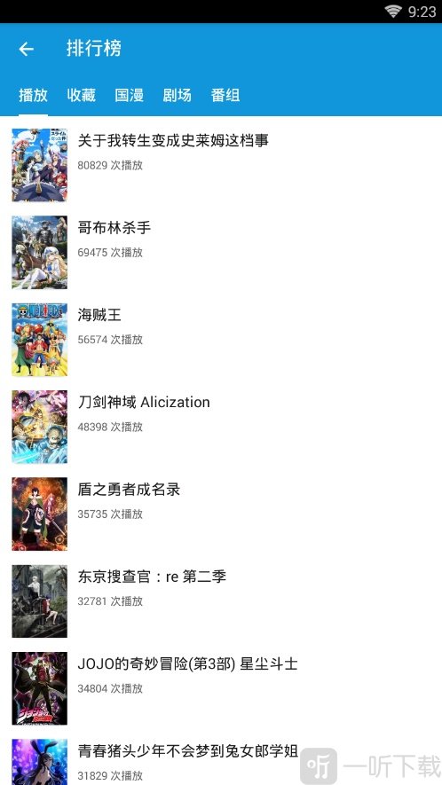 滴滴动画