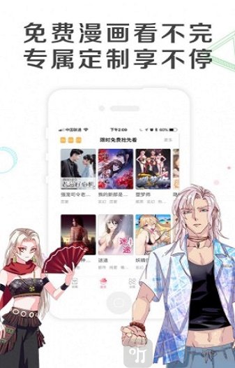 幽奈漫画