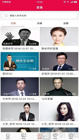 满分堂