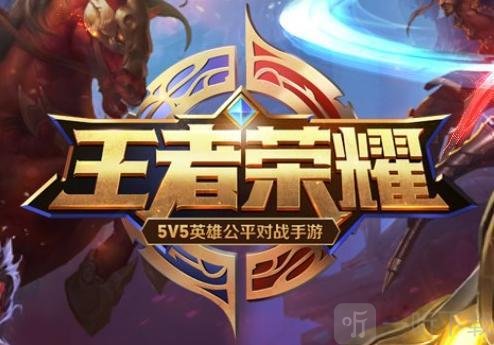 王者榮耀8月20日體驗服更新了什么 體驗服豬八戒花木蘭英雄調整介紹