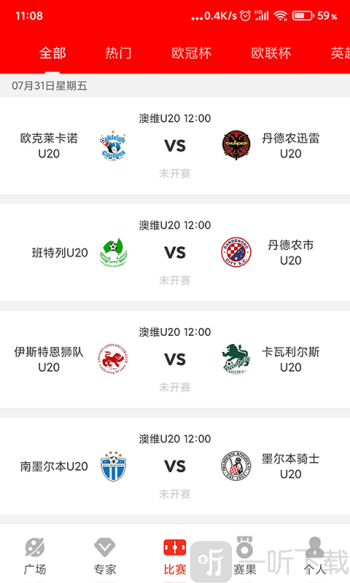 狗蛋体育