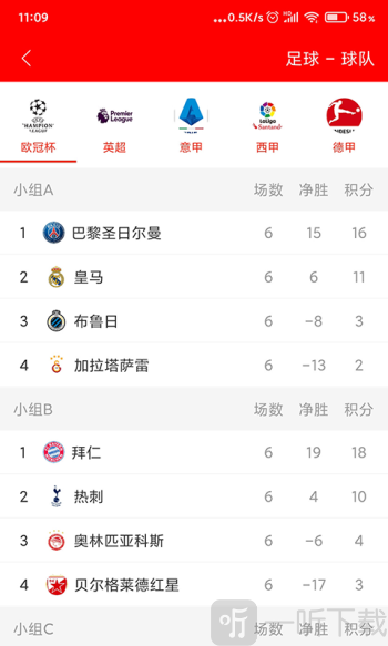狗蛋体育