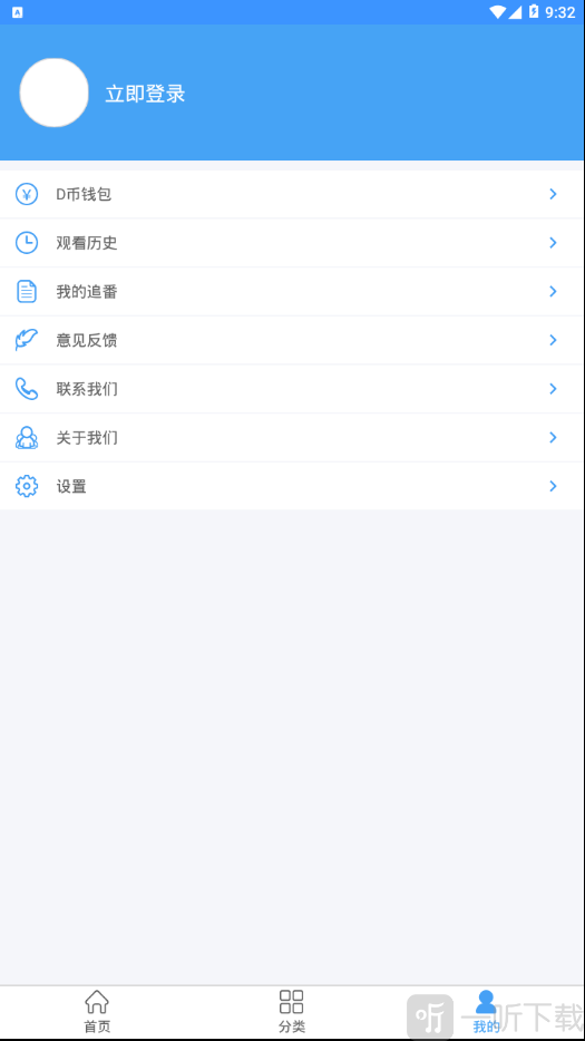 D站