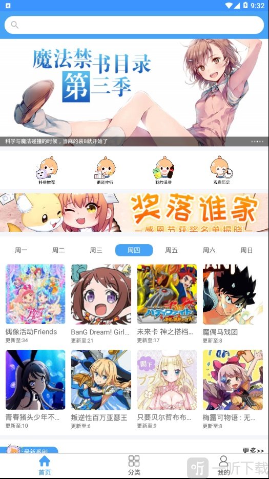 D站