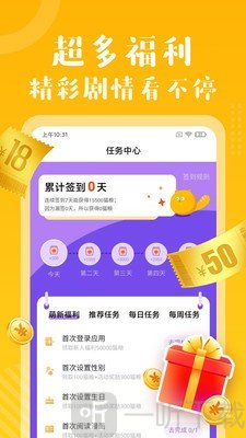 漫画ceo