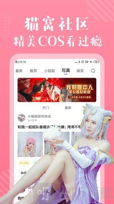 漫画ceo