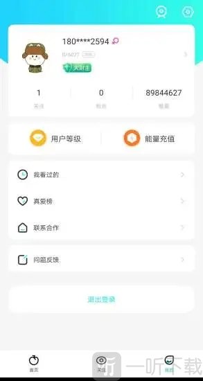 七桃直播