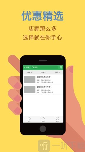 杭州市民卡app