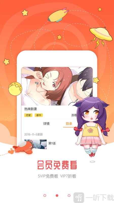小林漫画