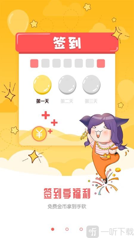 小林漫画