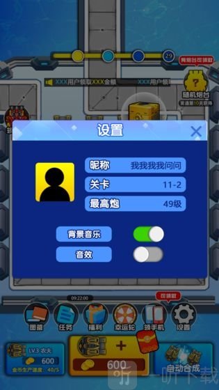 神射手