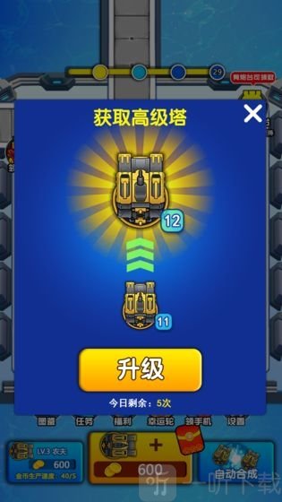神射手