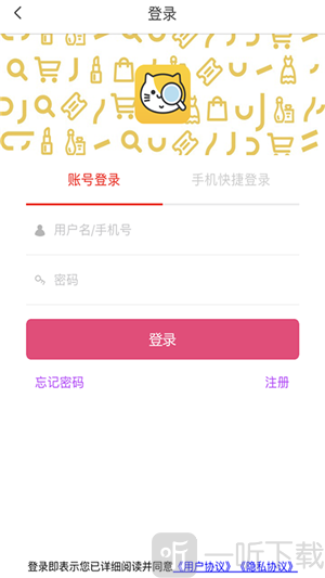 秒淘惠