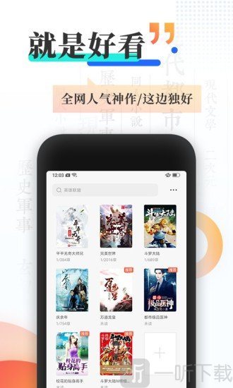 哎呀小说