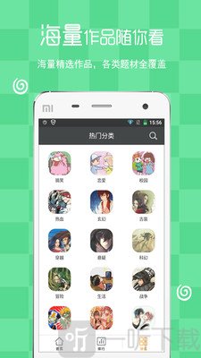 玛奇动漫