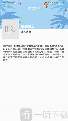 匠读