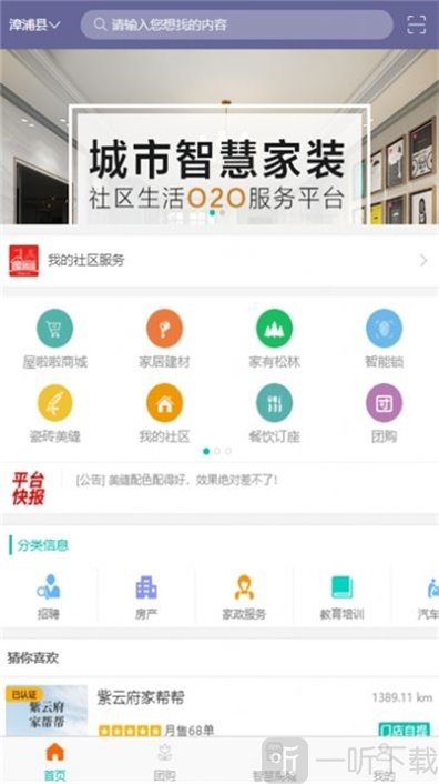 行走的喵星人