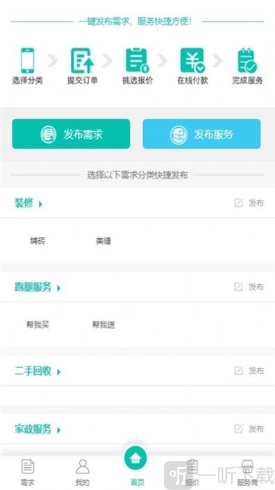 行走的喵星人