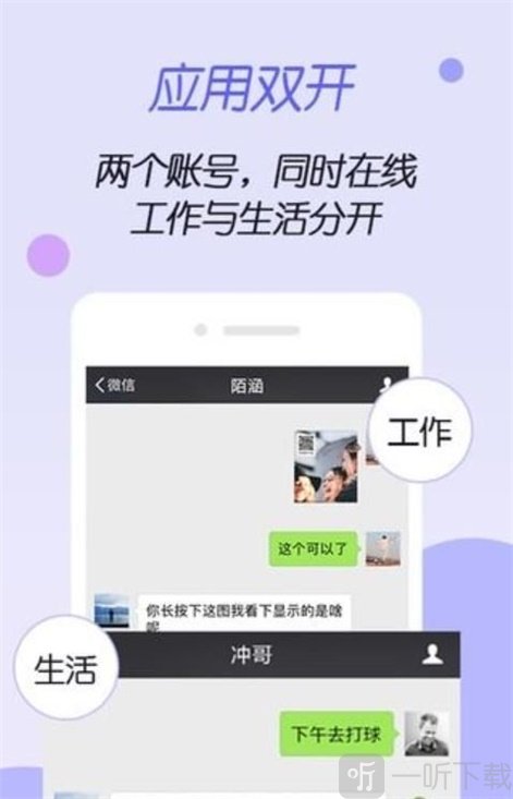 虚拟空间免root