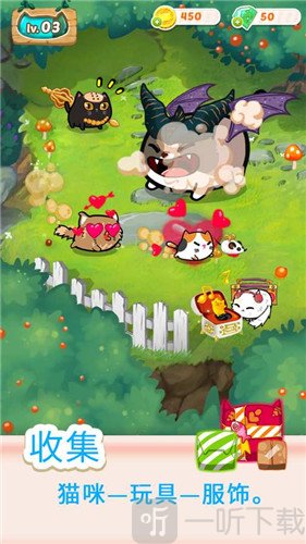 幻想猫咪