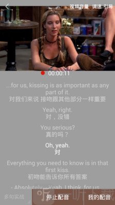 美剧听单词
