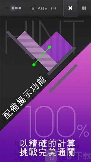 R物理解谜游戏