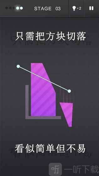 R物理解谜游戏