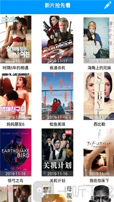 就爱看影视官方版
