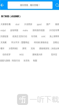 就爱看影视官方版
