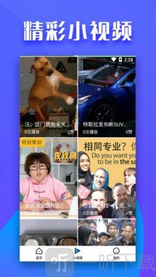 全民影院