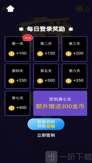 火柴人枪手