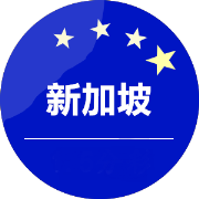 新加坡天天开彩结果