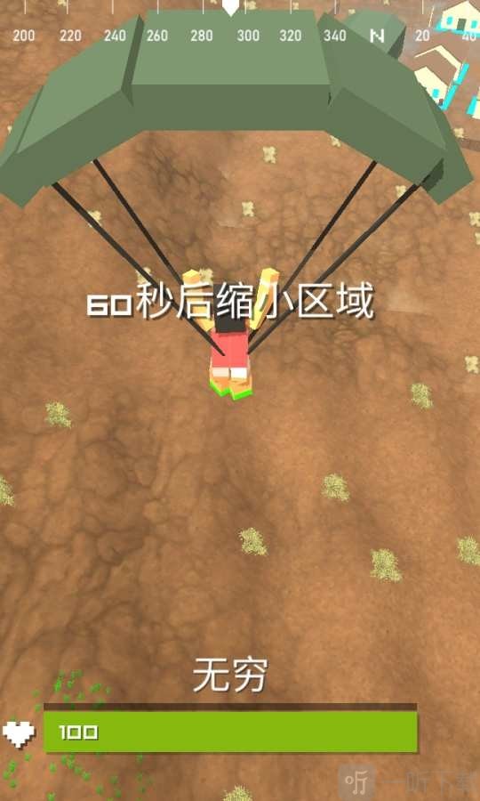 枪战王者吃鸡