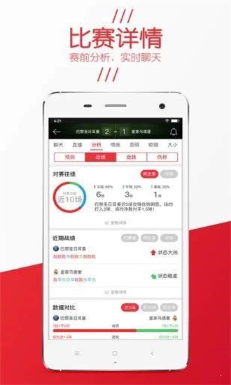 福彩四季红人独胆双胆117