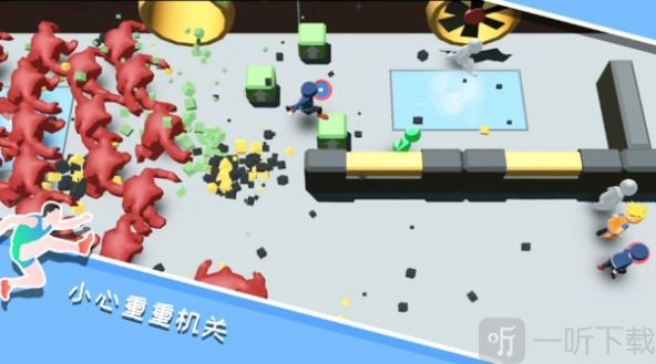 跑就完事了