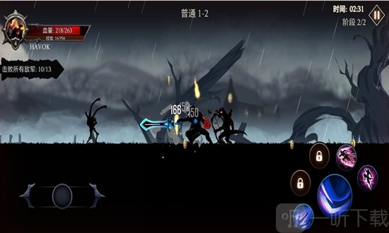 热血英雄大乱斗