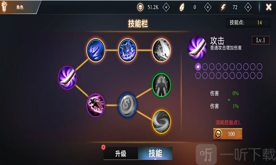 热血英雄大乱斗