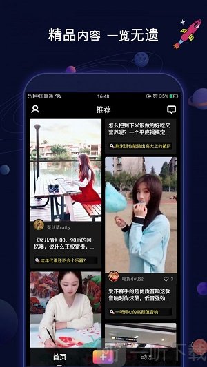 粗盐