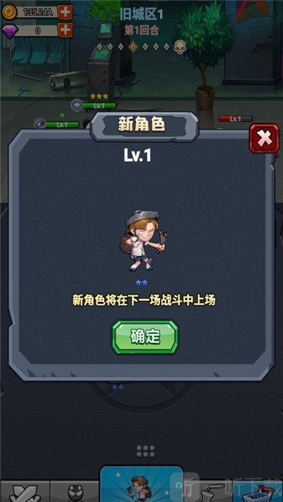 别浪幸存者