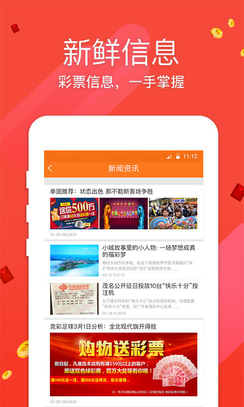 中国梦高手论坛免费资料大全