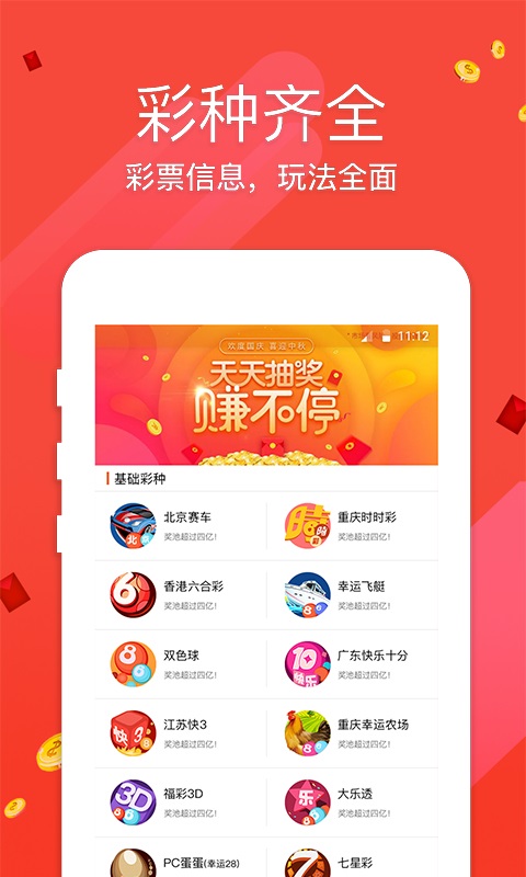 中国梦高手论坛免费资料大全