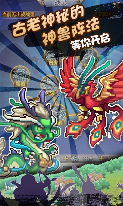 像素三国魏蜀吴