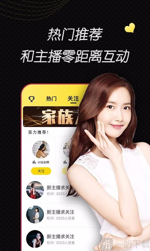 小辣椒视频直播