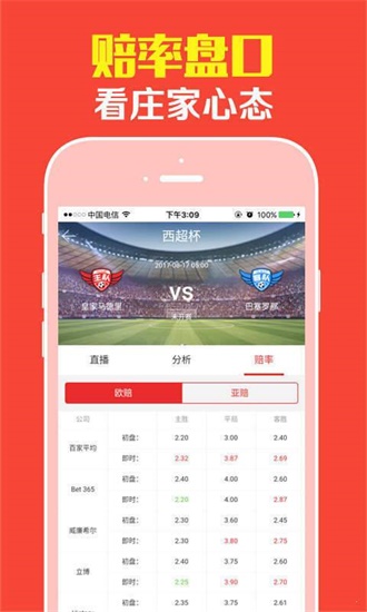 澳门马会资料期期免费大全最新