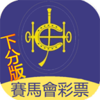 澳门马会资料期期免费大全最新