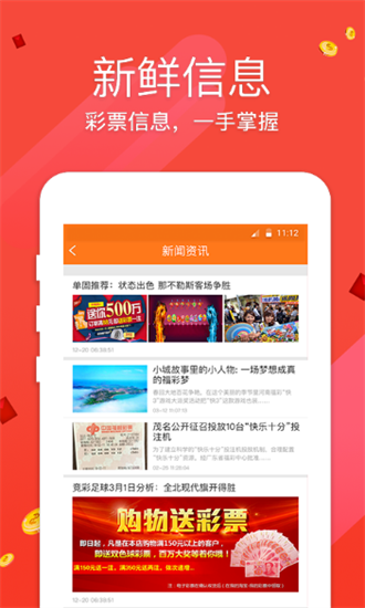 澳门特马免费资料