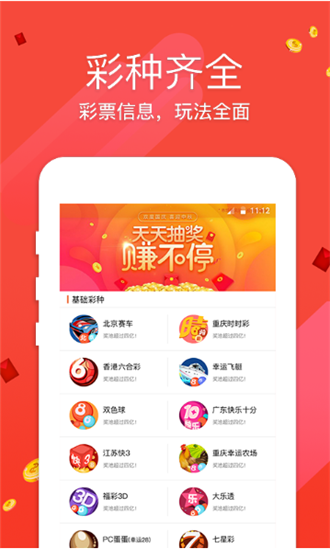 澳门特马免费资料