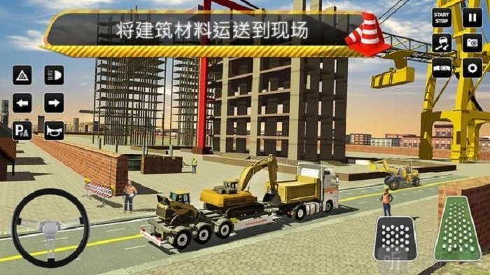 城市建设模拟器