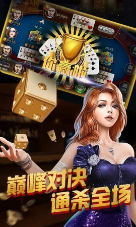 2020送金棋牌