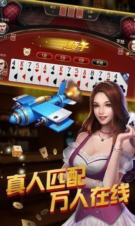 2020送金棋牌